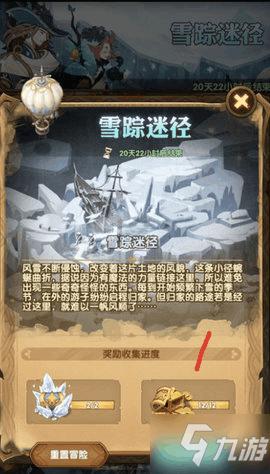 春秋战国暴发户激增,商业大都市繁荣发展,商人们靠什么盈利?