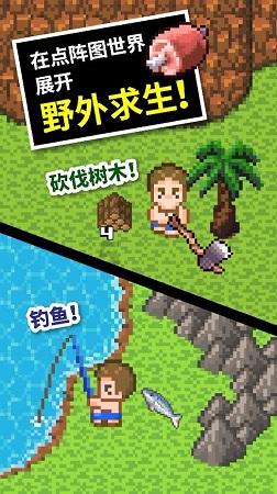 逃离白鸽之森