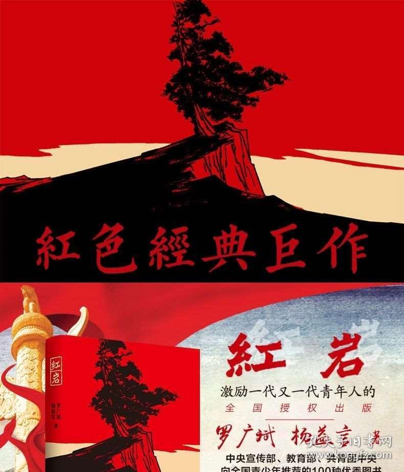 MC：故事模式2